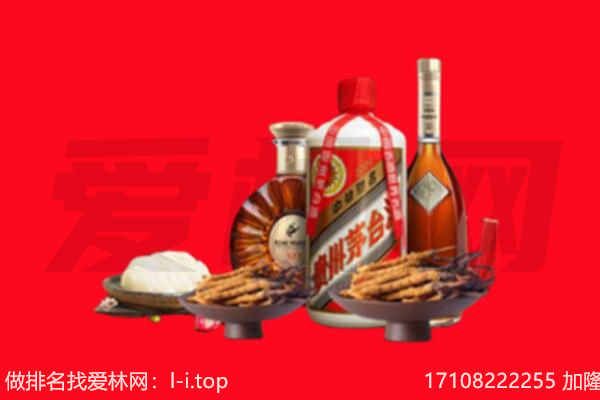 常德桃源县礼品回收.jpg