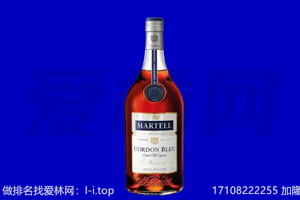 常德桃源县马爹利回收.jpg