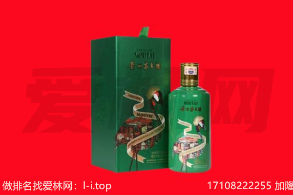 常德桃源县回收出口茅台酒.jpg