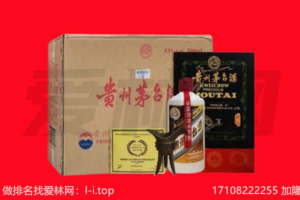 常德桃源县回收茅台酒礼盒空酒瓶.jpg