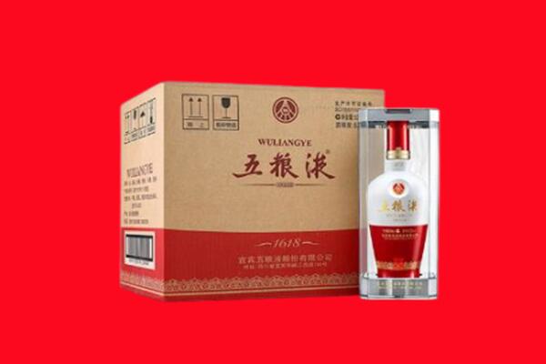常德桃源县回收陈年五粮液.jpg