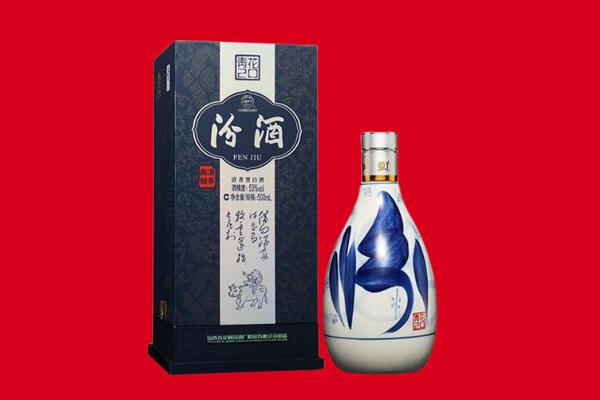 常德桃源县回收汾酒.jpg