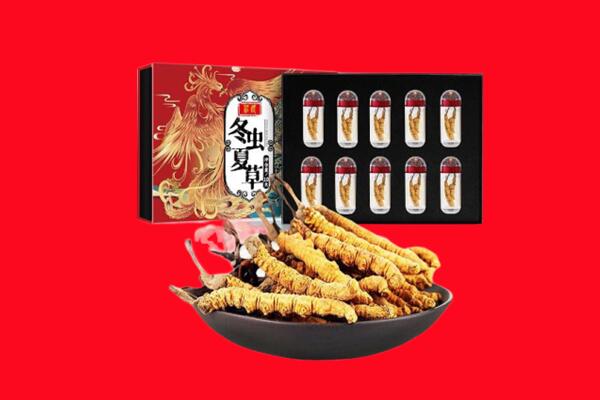 常德桃源县回收虫草.jpg