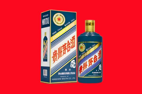 常德桃源县回收贵州茅台.jpg